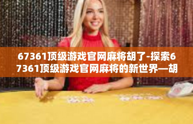 https://pgdianzi61.com/post/5882.html