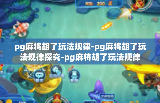 https://pgdianzi61.com/post/5886.html