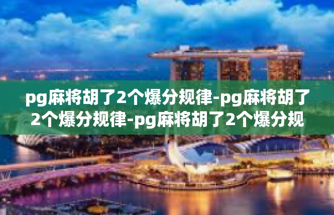 https://pgdianzi61.com/post/5891.html