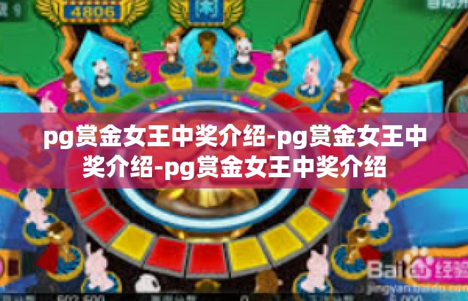 https://pgdianzi61.com/post/5897.html